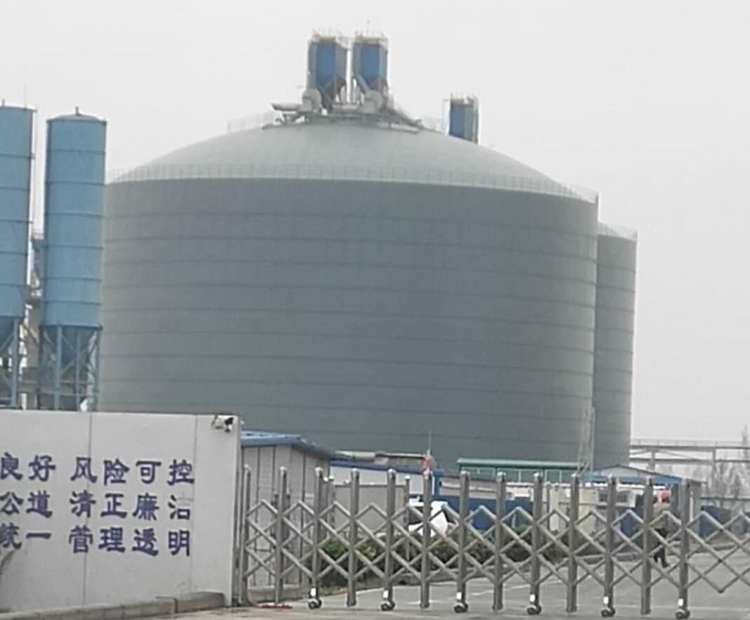 宜君4万吨粉煤灰储存库
